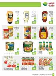 OthaimSupermarkets 241001 210836 34