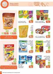 OthaimSupermarkets 241001 210836 39
