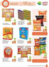 OthaimSupermarkets 241001 210836 40