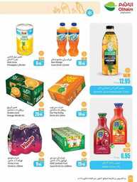 OthaimSupermarkets 241001 210836 42