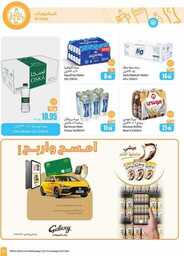 OthaimSupermarkets 241001 210836 43