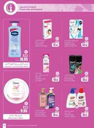 OthaimSupermarkets 241001 210836 47