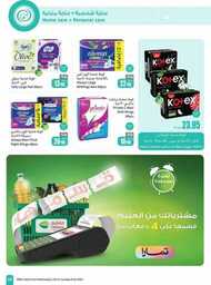 OthaimSupermarkets 241001 210836 49