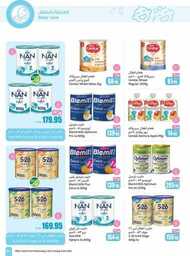 OthaimSupermarkets 241001 210836 51