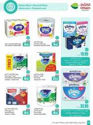 OthaimSupermarkets 241001 210836 52
