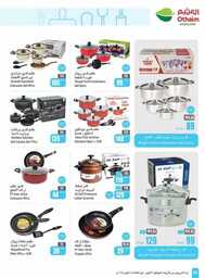 OthaimSupermarkets 241001 210836 56