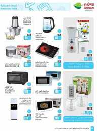 OthaimSupermarkets 241001 210836 60