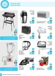 OthaimSupermarkets 241001 210836 61