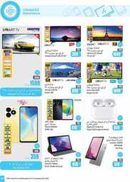 OthaimSupermarkets 241001 210836 63