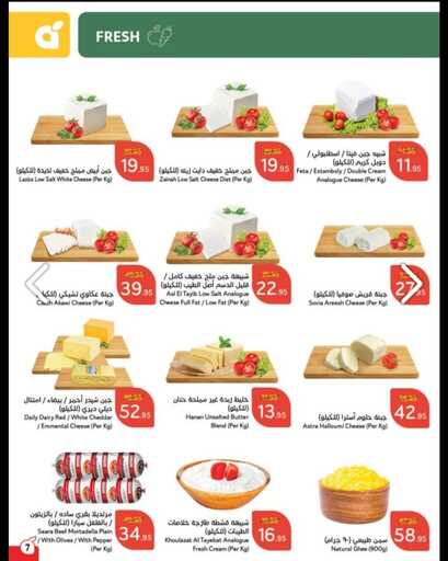 Screenshot ٢٠٢٤١١٠٦ ٠٠١٤٠٥ Chrome