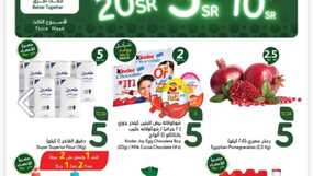 عروض بنده