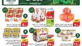 عروض بنده