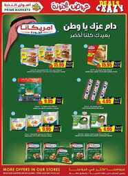 ucsflyer sa 1 241005 113531 37