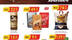 الخبر و الدمام الدانوب 241023 103018 1 1