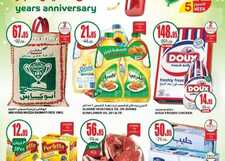 عروض سبار
