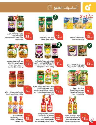 7uaETb