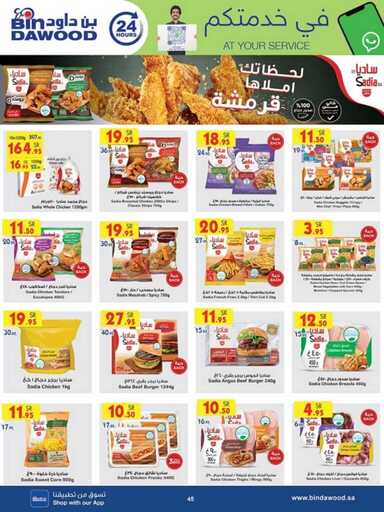 ALL REGIONS 2 WEEKS 06 11 2024 till 19 11 2024 241106 094122 46