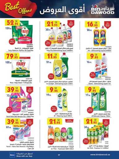 ALL REGIONS 2 WEEKS 06 11 2024 till 19 11 2024 241106 094122 58