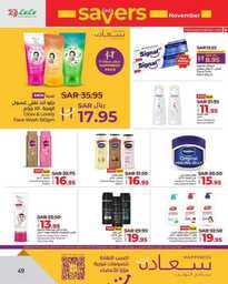 FB IMG 1730826487908