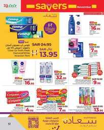 FB IMG 1730826490194