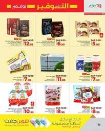 FB IMG 1730826627466