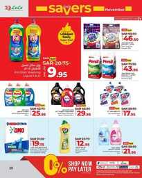 FB IMG 1730826633682