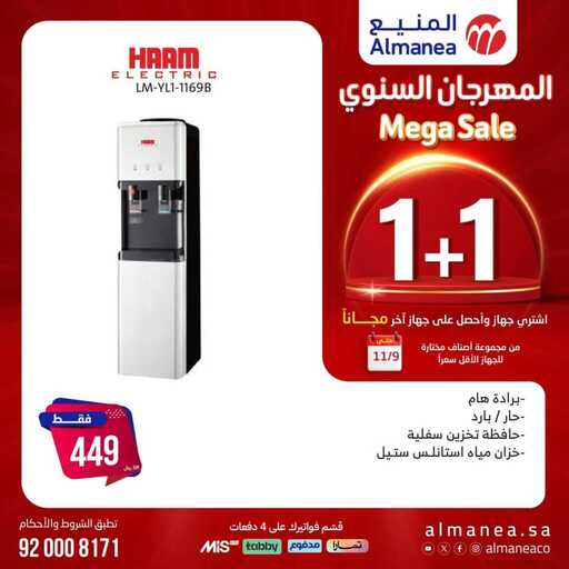 FB IMG 1731133705114