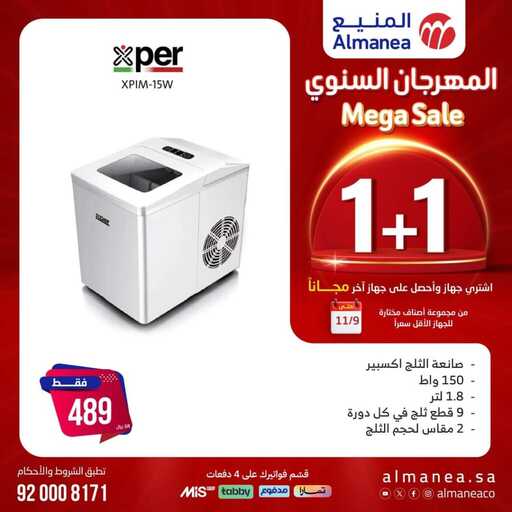 FB IMG 1731135893602
