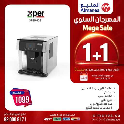 FB IMG 1731135895027