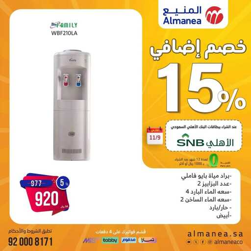 FB IMG 1731135898802