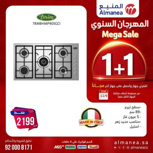 FB IMG 1731135904550