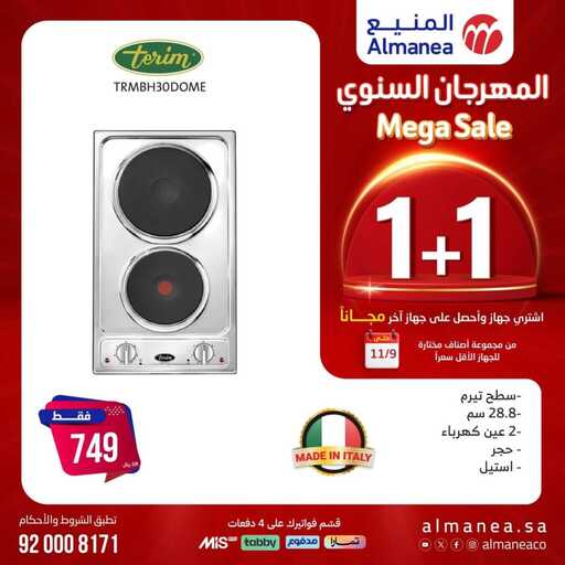 FB IMG 1731135905734