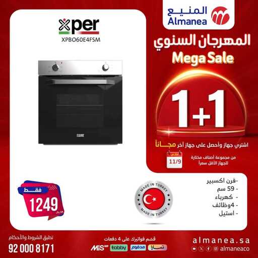 FB IMG 1731135906920
