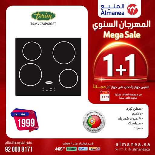 FB IMG 1731135908155