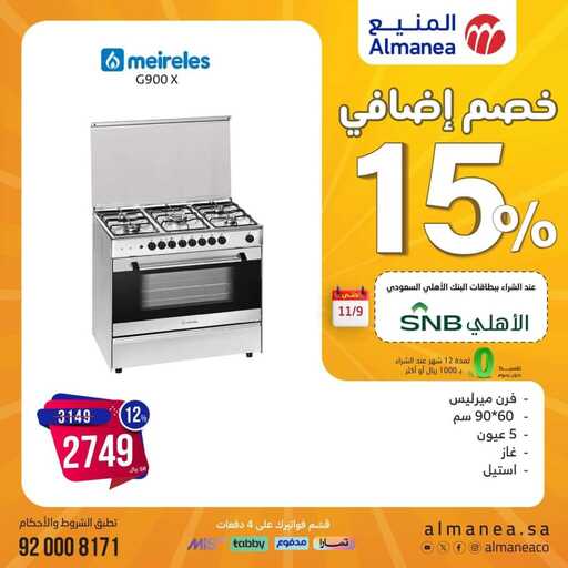 FB IMG 1731135910496