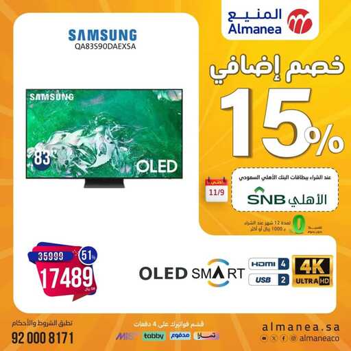 FB IMG 1731135923060