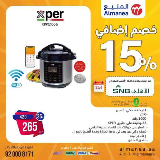 FB IMG 1731135932549