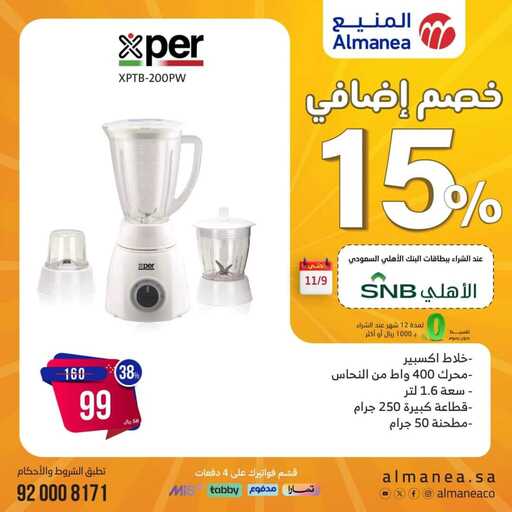 FB IMG 1731135933700