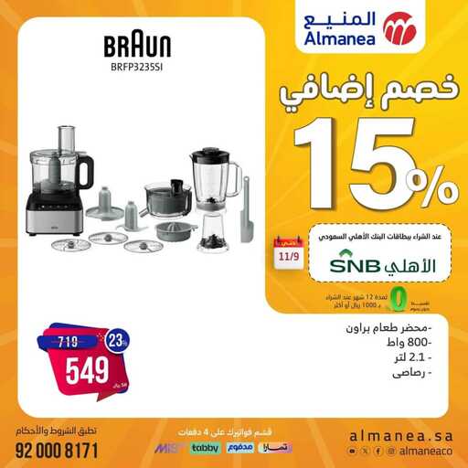 FB IMG 1731135934983