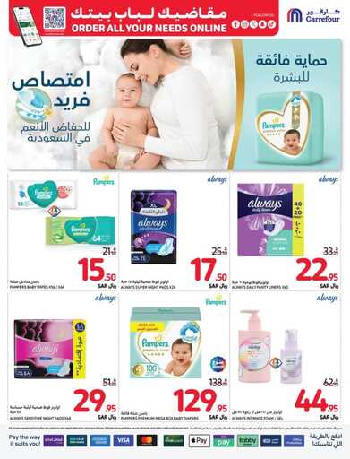 FB IMG 1732085111164