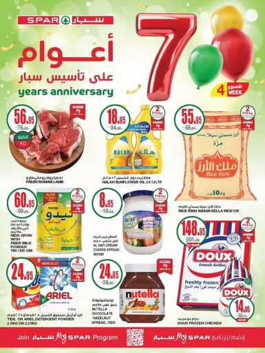 FB IMG 1732088277783