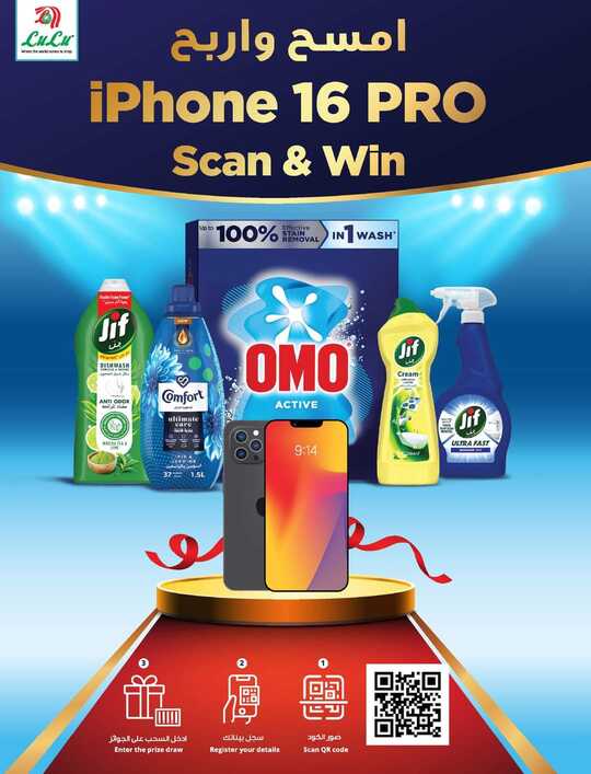 FB IMG 1732598156286