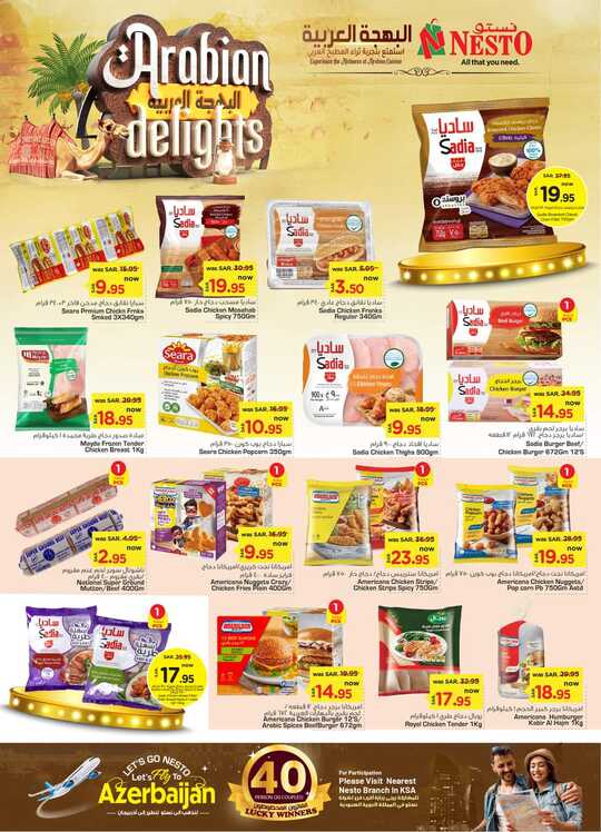 FB IMG 1732610374220