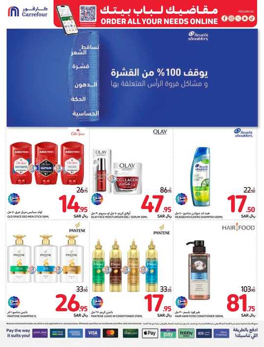 FB IMG 1732711803255
