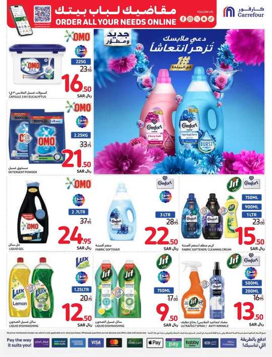 FB IMG 1732711809166