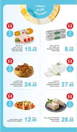 FreshFoodFestival 2 241110 210713 7