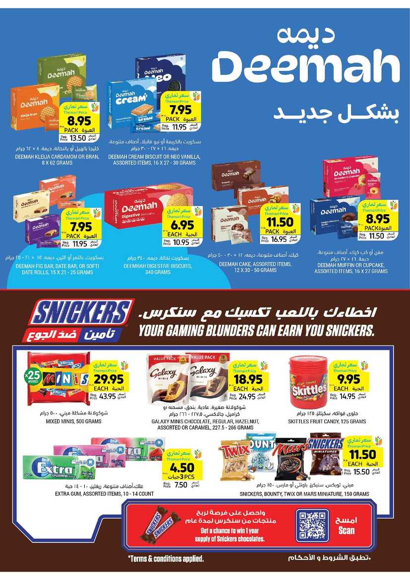Wk 46 SA24 241106 005033 00028