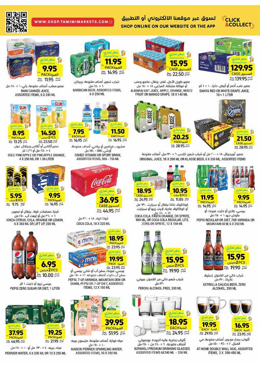 Wk 46 SA24 241106 005033 00031