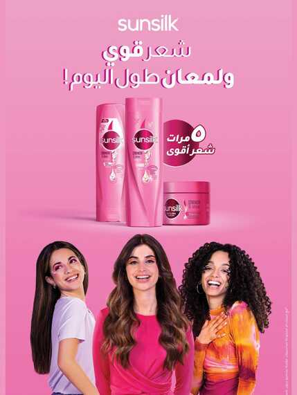عروض المزرعة الغربية الاسبوعية من تاريخ 6 نوفمبر 2024 - الموافق 4 جمادى الاول 1446 عروض مجنونة 43 img168