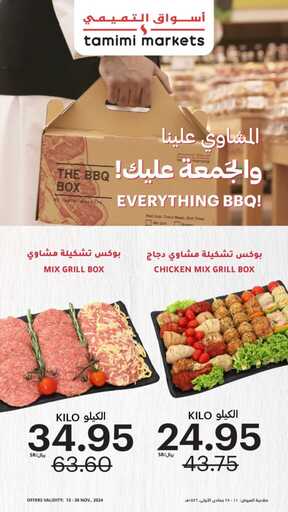 yV7IOm
